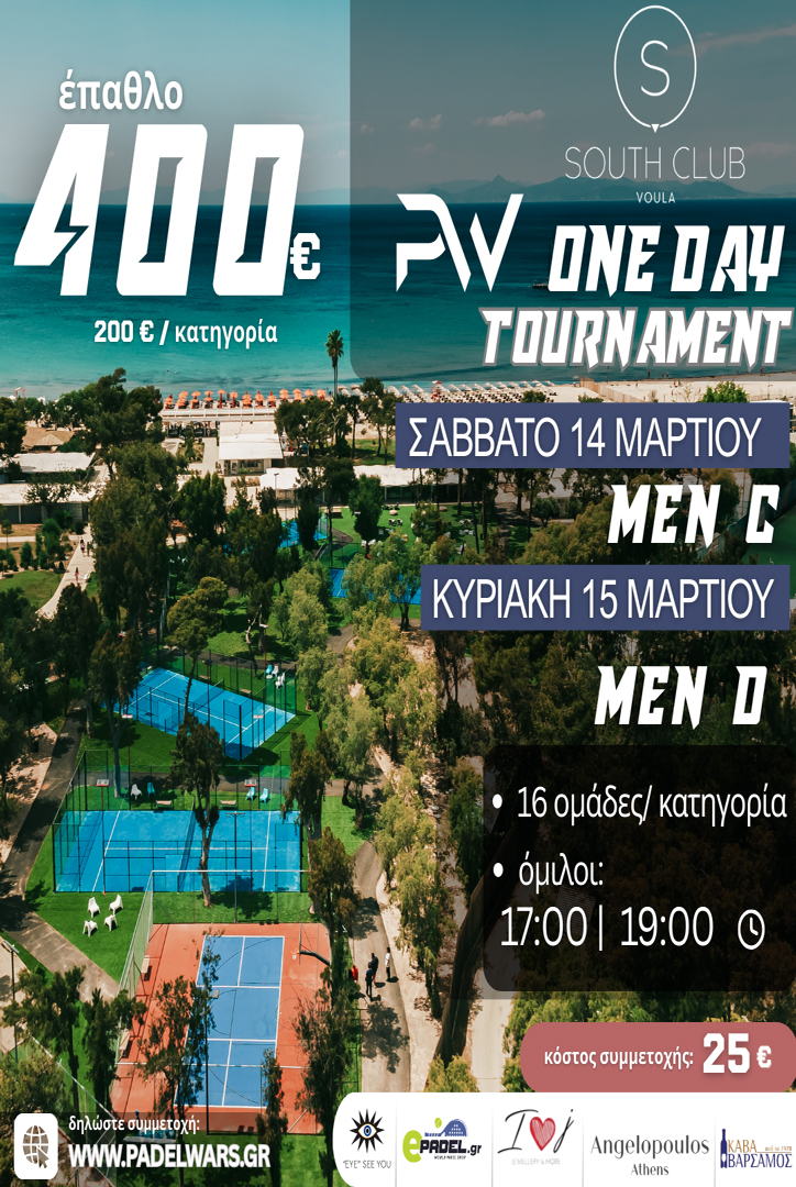 ONE DAY TOURNAMENT