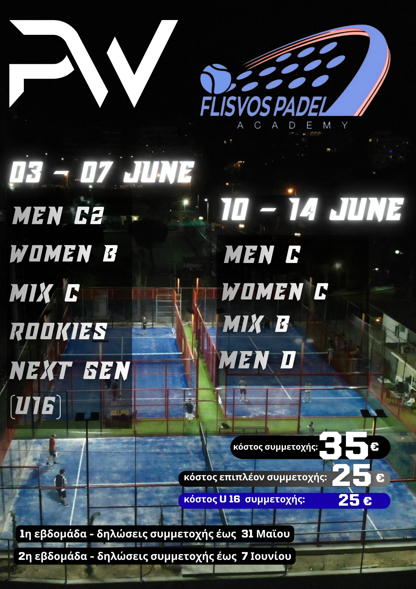 ONE DAY TOURNAMENT
