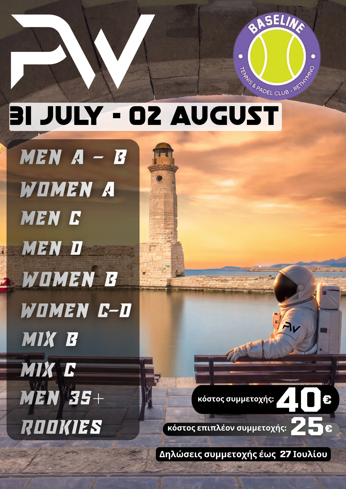 ONE DAY TOURNAMENT
