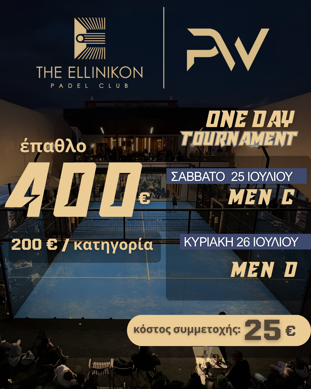 ONE DAY TOURNAMENT