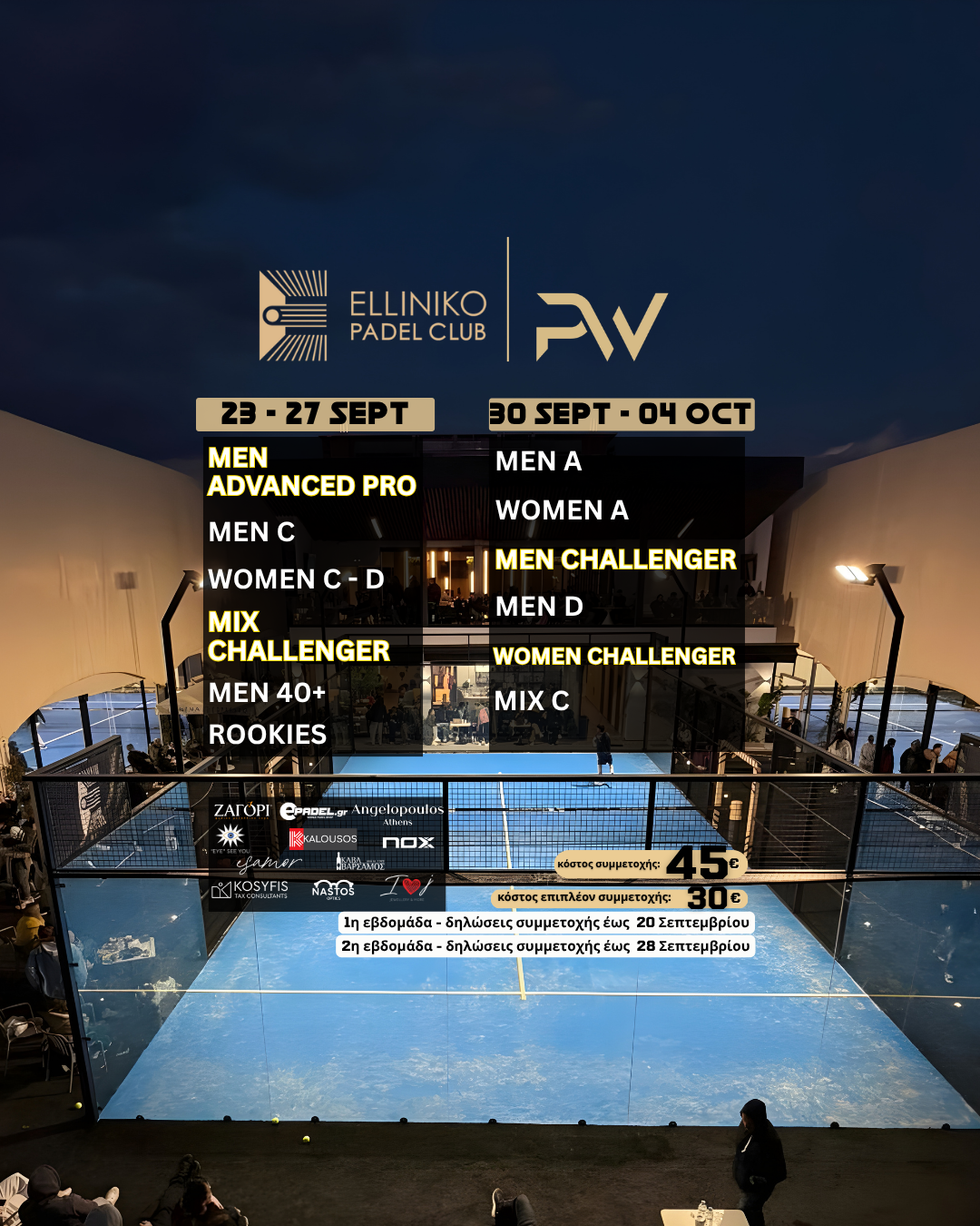 PADEL WARS TOURNAMENT
