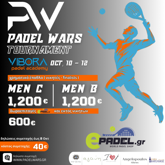 padelwar_final-1